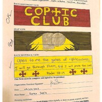 2023_CopticOrthodoxChristianAssociation_application.jpg