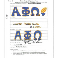2023_AlphaPhiOmega_application