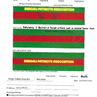 2023_BengaliStudentsAssociation_application.jpg